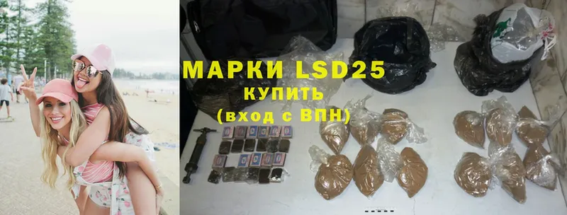 цены наркотик  Малая Вишера  LSD-25 экстази ecstasy 